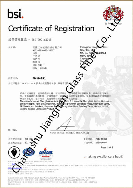 China Changshu Jiangnan Glass Fiber Co., Ltd. Certification